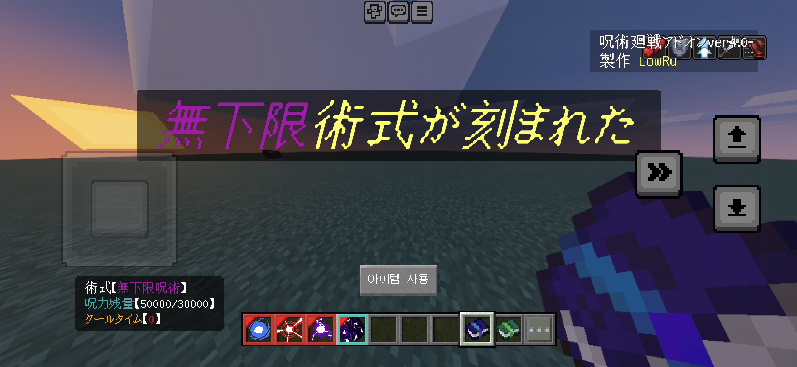 우's gameplay screenshot